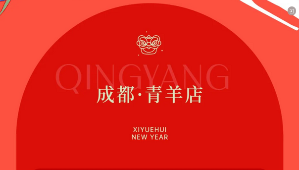 提前拆新年禮物啦！深圳/成都/武漢月子中心的驚喜連連3