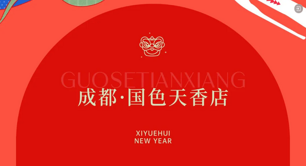 提前拆新年禮物啦！深圳/成都/武漢月子中心的驚喜連連4