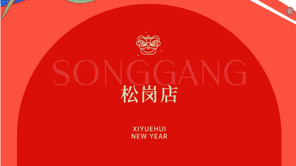 提前拆新年禮物啦！深圳/成都/武漢月子中心的驚喜連連6