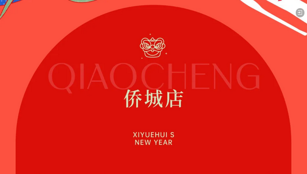 提前拆新年禮物啦！深圳/成都/武漢月子中心的驚喜連連8