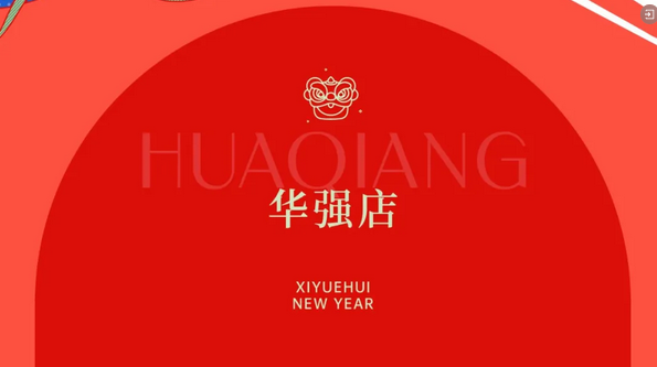 提前拆新年禮物啦！深圳/成都/武漢月子中心的驚喜連連9